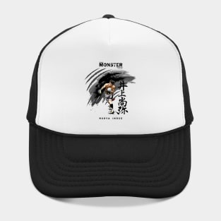 Naoya Inoue The Monster King of All Monsters Hat