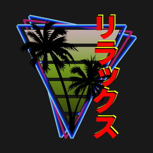 Rirakkusu Relax - Green Synthwave Design T-Shirt