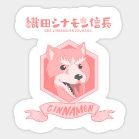 Get Wallpaper Oda Cinnamon Nobunaga Cinnamon Grunge Style Oda Cinnamon For Android Free