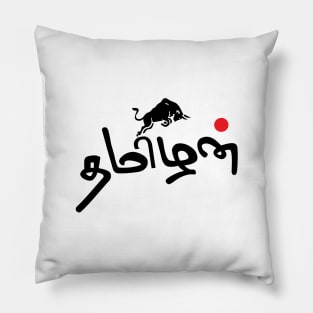 Tamizhanda Pride Tamil Culture Jallikattu Pillow
