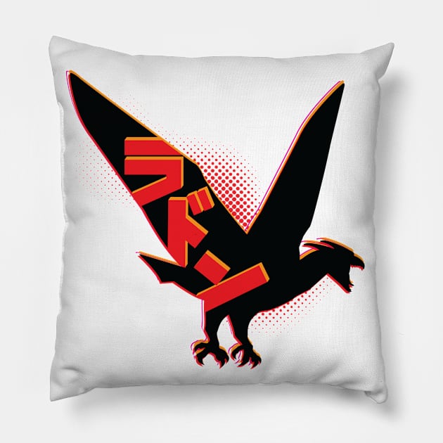 Radioactive Pteranadon Bird Pillow by Jo Tyler