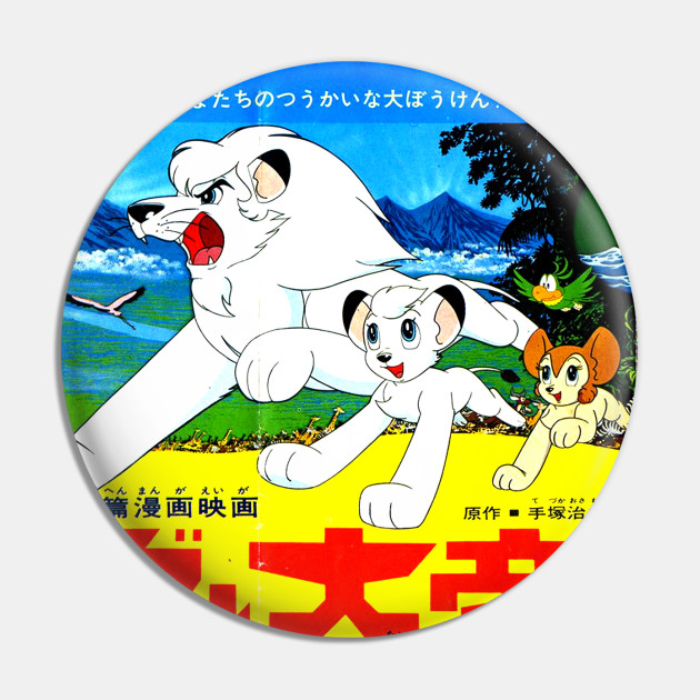 Kimba The While Lion - Kimba The White Lion - Pin | TeePublic Kimba The While Lion - Kimba The White Lion - Pin | TeePublic