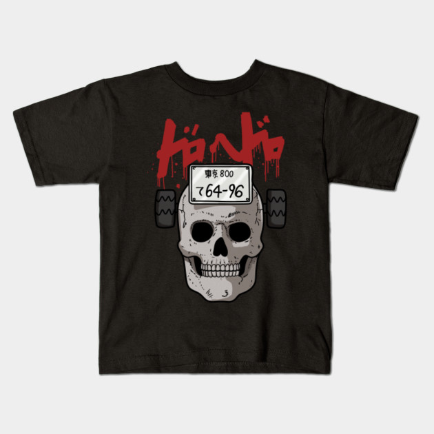 Wallpaper Dorohedoro Ebisu Mask Dorohedoro Kids T Shirt Teepublic Desktop Wallpaper Free