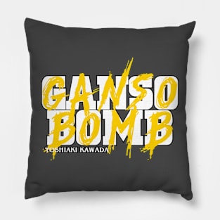 GANSO BOMB!!! Pillow