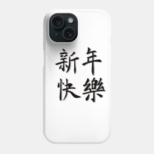 Happy New Year Chinese Character Phone Case