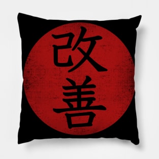 Original Kaizen Kanji Calligraphy Distressed Kaizen Pillow