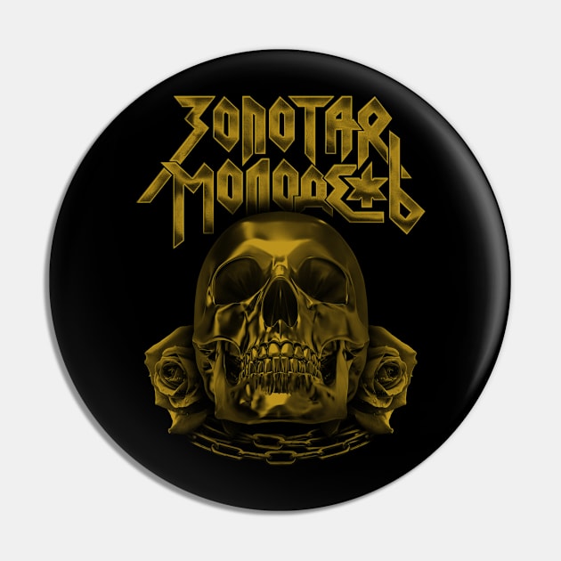 Gold Skull (ZM 1) Pin by Zolotaya Molodej