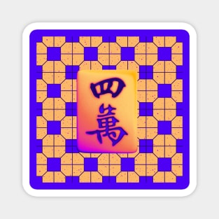 Made in Hong Kong Mahjong Tile - Retro Street Style Orange and Purple Tile Floor Pattern Magnet