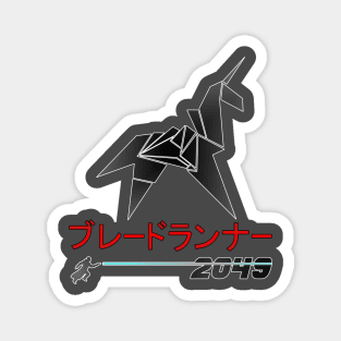 Blade Runner 2049 Origami Unicorn Katakana shirt Magnet