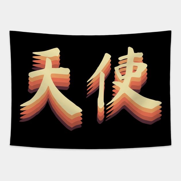 Chinese Retro Angel Symbols Tapestry by All About Nerds