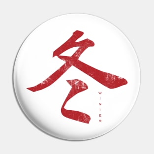 japanese kanji - winter Pin