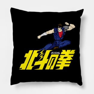 Fist of The North Star Pillow