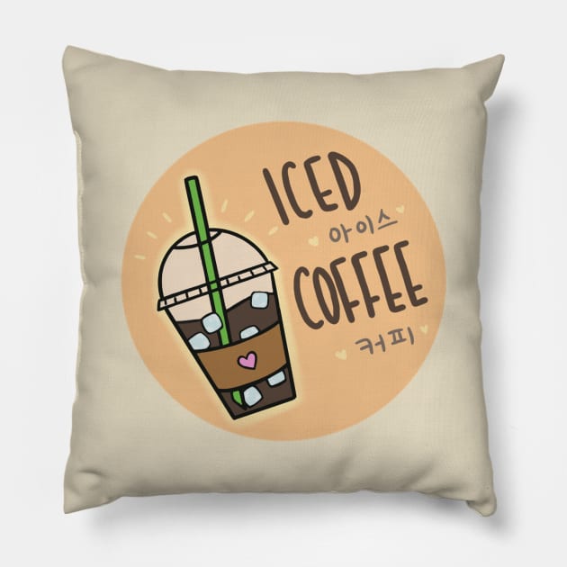 Iced Coffee (Korean) Pillow by nuttypark