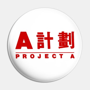 Project A (Chinese) Pin