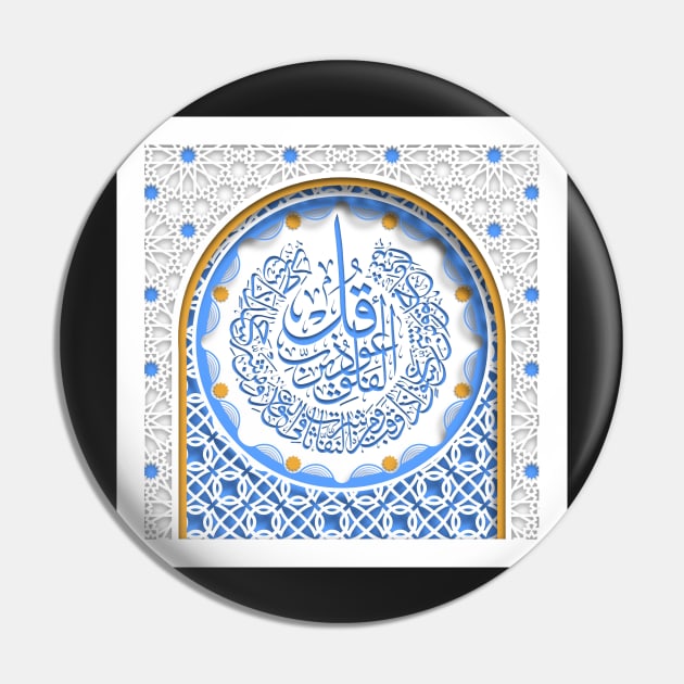 Islamic art Pin by hdesign66