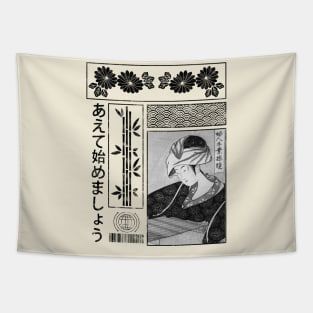 Vintage Streetwear Japanese Urban Style Retro Japan 340 Tapestry