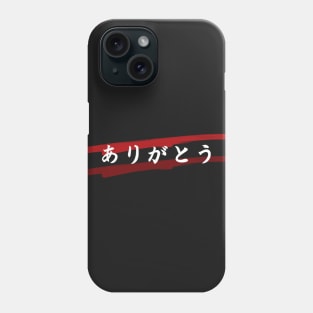 Arigato Phone Case