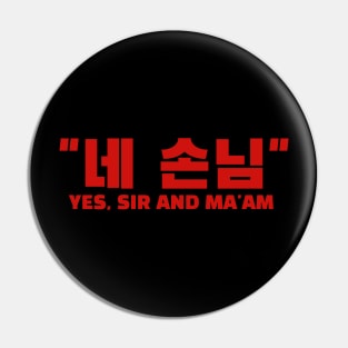 Stray Kids God's Menu Pin