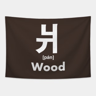 Wood Chinese Character (Radical 90) Tapestry