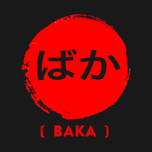 Baka Japanese Characters T-Shirt