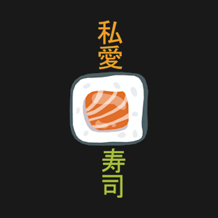 I Love Japanese Food Sushi Rolls T-Shirt