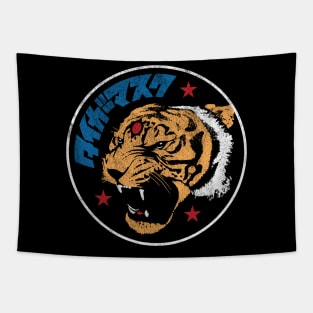 Tiger Mask ROAR Tapestry