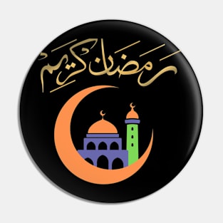 Ramadan Kareem Pin