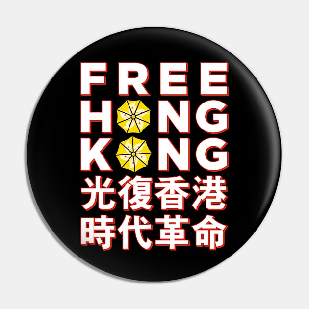 FREE HONG KONG YELLOW UMBRELLA REVOLUTION [Hong Kong Red and White] Pin by Roufxis