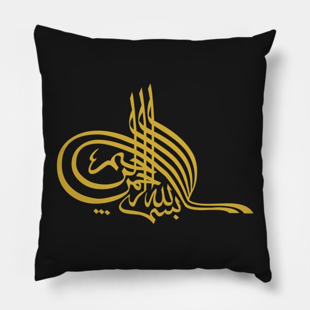 "In the name of God, the Most Gracious, the Most Merciful" Pillow by omardakhane