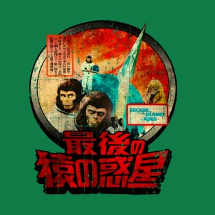 Escape from the Planet of the Apes  // Vintage 70s T-Shirt