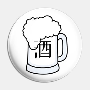 Beer Mug with Beer in Chinese Plain Pin