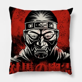 Ghost Of Tsushima fanart Pillow