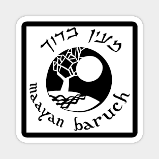 Ma'ayan Baruch logo 2 Magnet