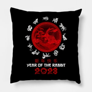 2023 Chinese New Year - 12 Chinese Zodiac Signs Pillow