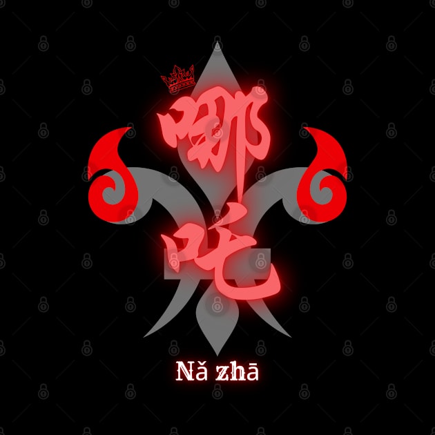 nezha - ne zha - Nǎ zhā - 哪吒 by Rendomly