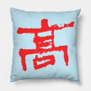 Sumo-fighter Kanji -symbol Pillow