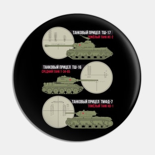 USSR tanks and their sights Pin