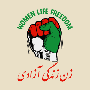 Women Life Freedom! T-Shirt