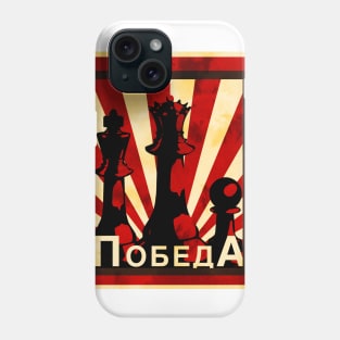 Victory Chess Propaganda Poster Design Phone Case