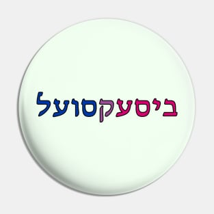 Bisexual (Yiddish) Pin