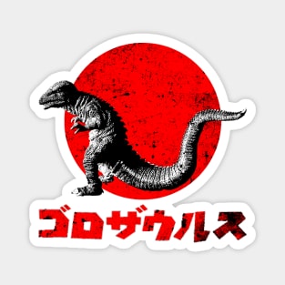 Gorosaurus Magnet