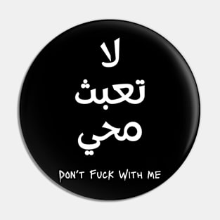 Don't F**k with me Pin