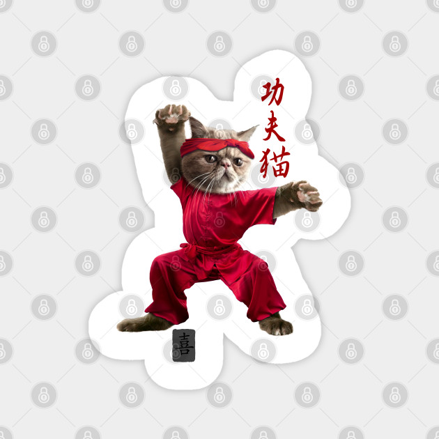 Kung Fu Cat Fighter Magnet Teepublic