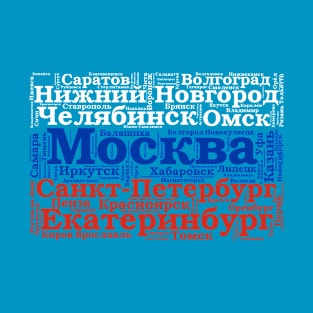 Russia Flag with City Names Word Art T-Shirt