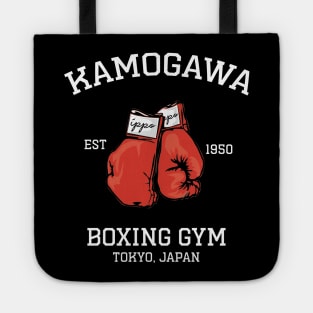 Classic Retro Manga Series Day Gift Tote