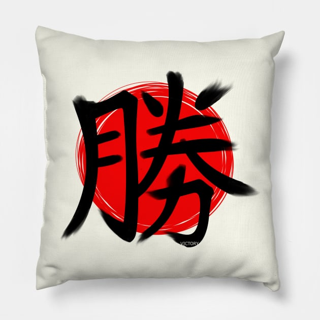 Victory Kanji r2 Pillow by Fyllewy