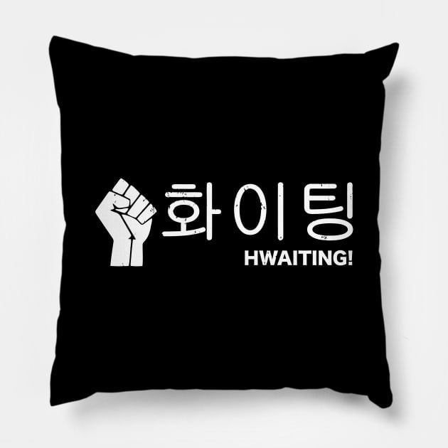 Fighting! Hwaiting Kdrama Kpop Hangul Text Fan Pillow by tanambos