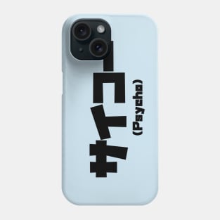 Psycho Phone Case