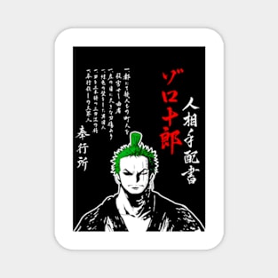 roronoa zoro quote one piece anime Magnet