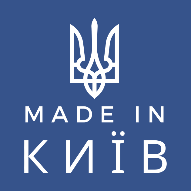 Made in Kyiv by DoggoLove